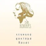 Клиника доктора Кохас