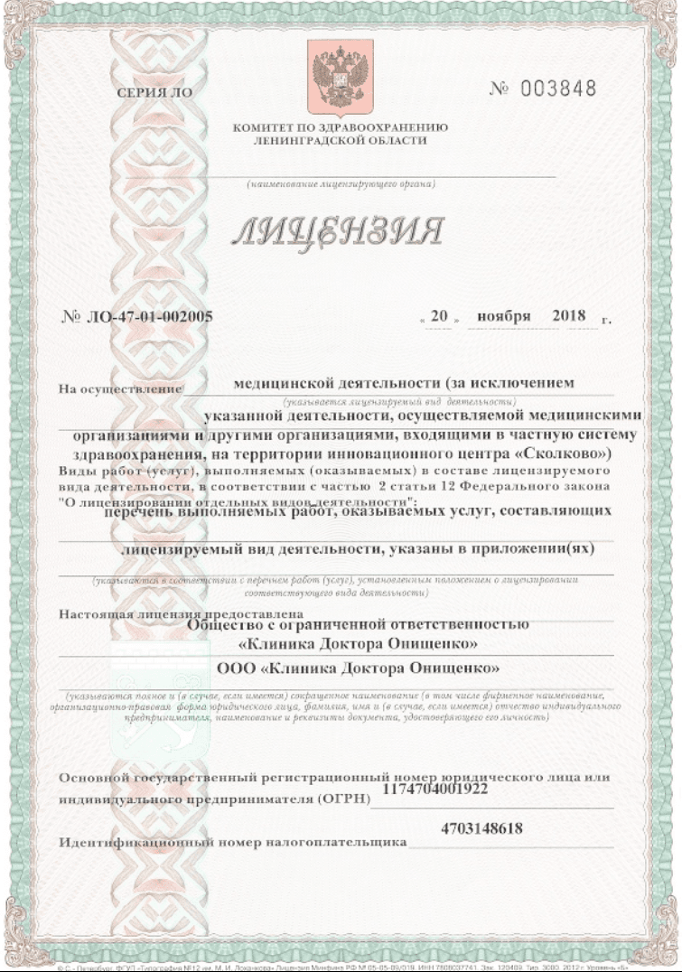 Licences photo