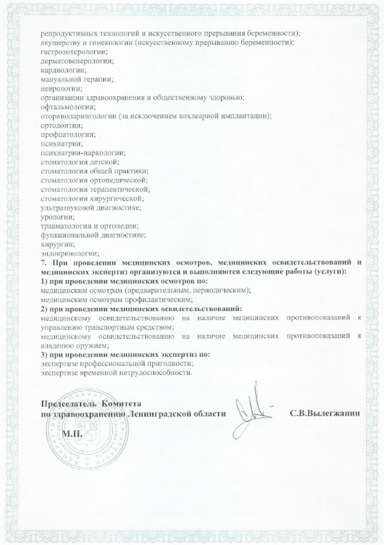 Licences photo