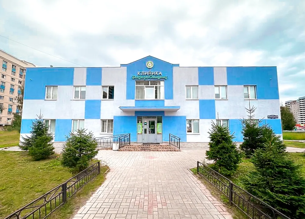 Clinic or Doctor photo