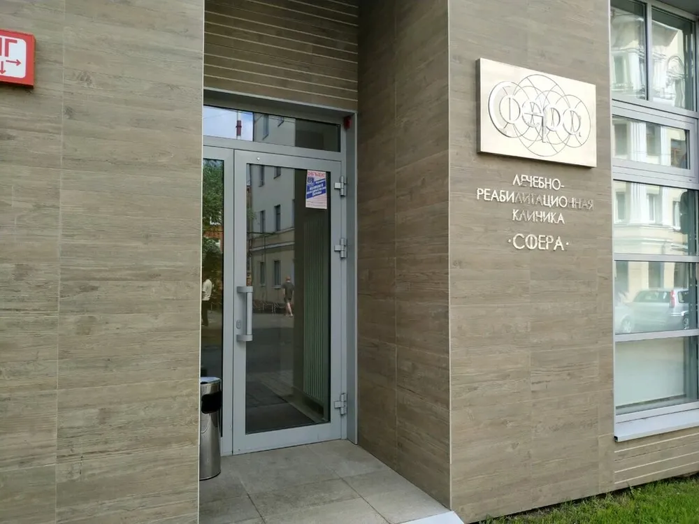 Clinic or Doctor photo