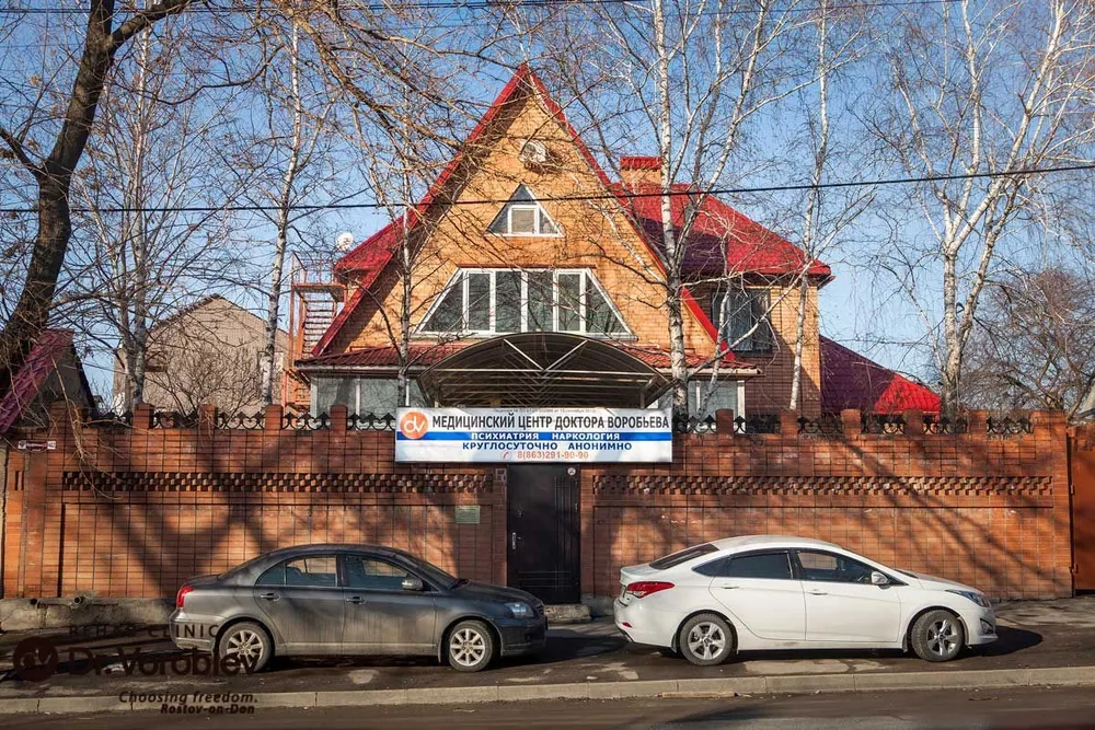 Clinic or Doctor photo