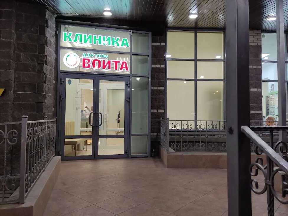 Clinic or Doctor photo