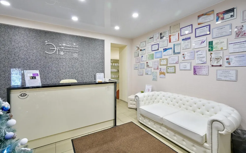 Clinic or Doctor photo