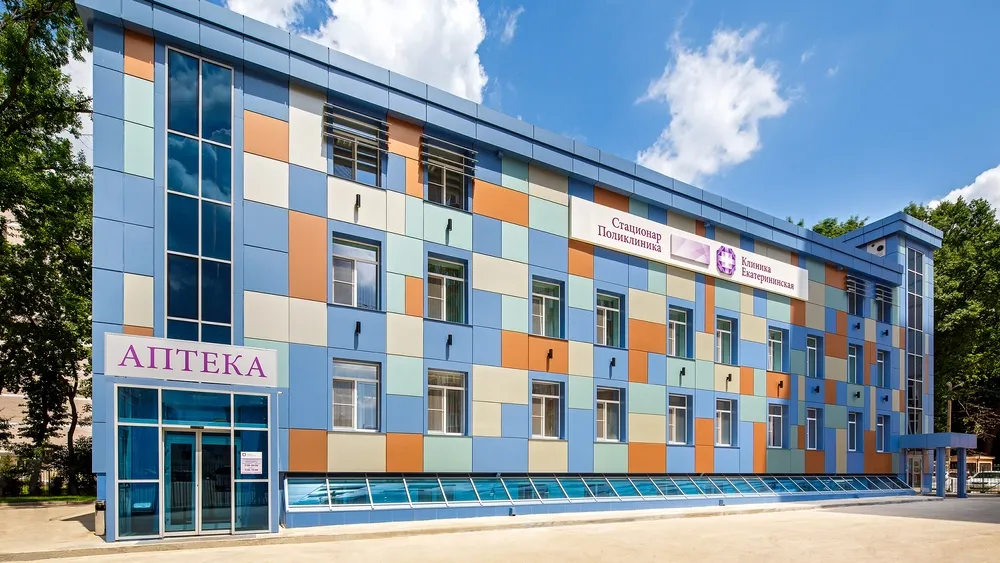Clinic or Doctor photo