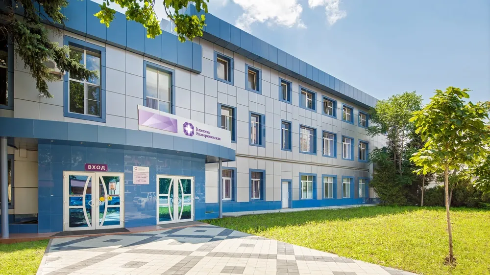 Clinic or Doctor photo
