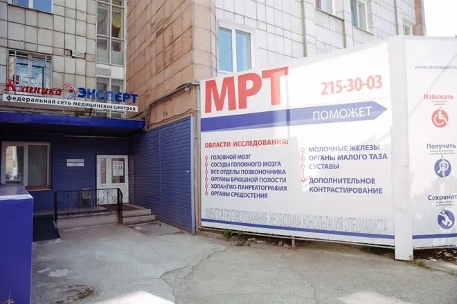 Clinic or Doctor photo