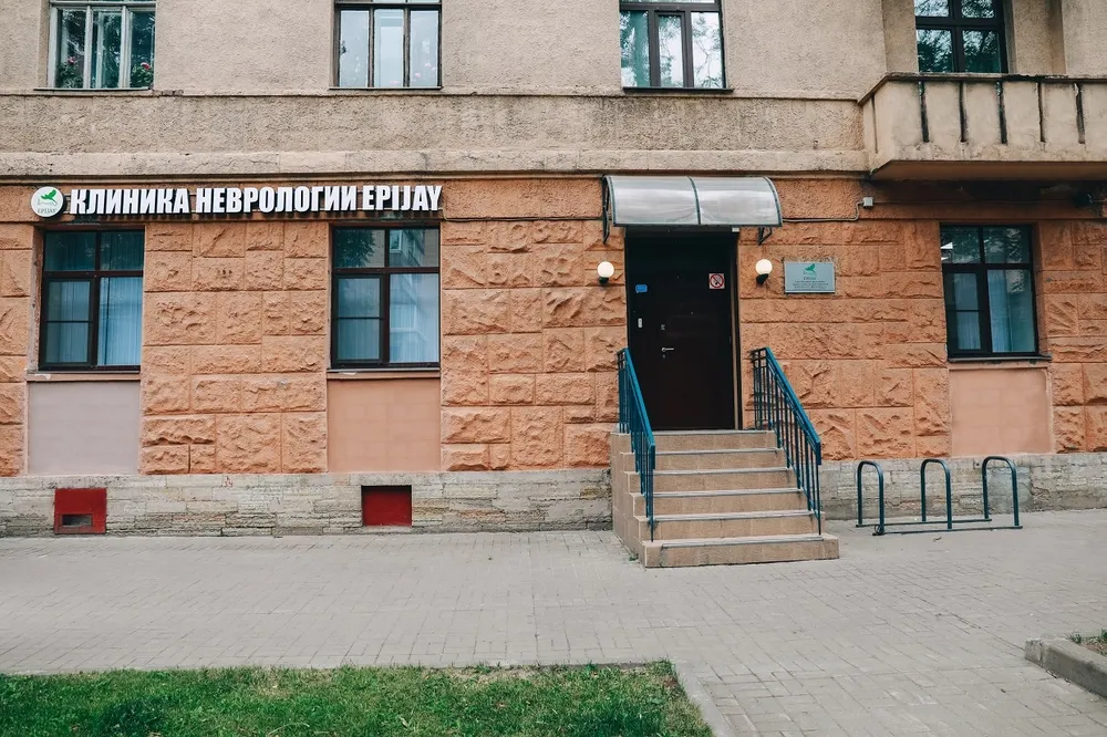 Clinic or Doctor photo