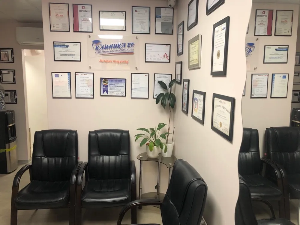 Clinic or Doctor photo