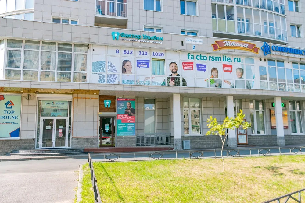Clinic or Doctor photo