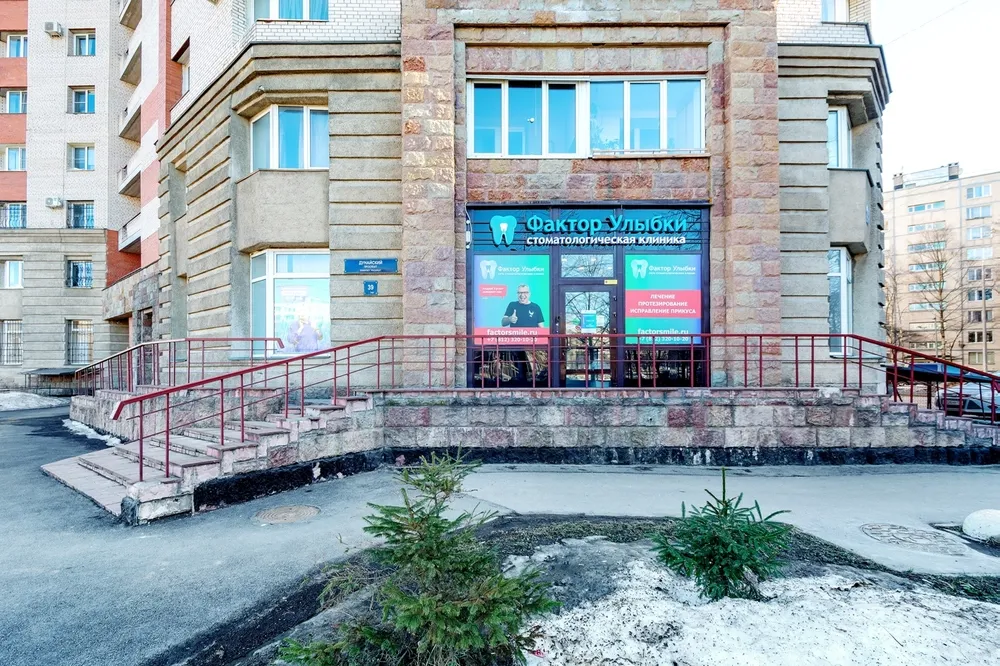 Clinic or Doctor photo