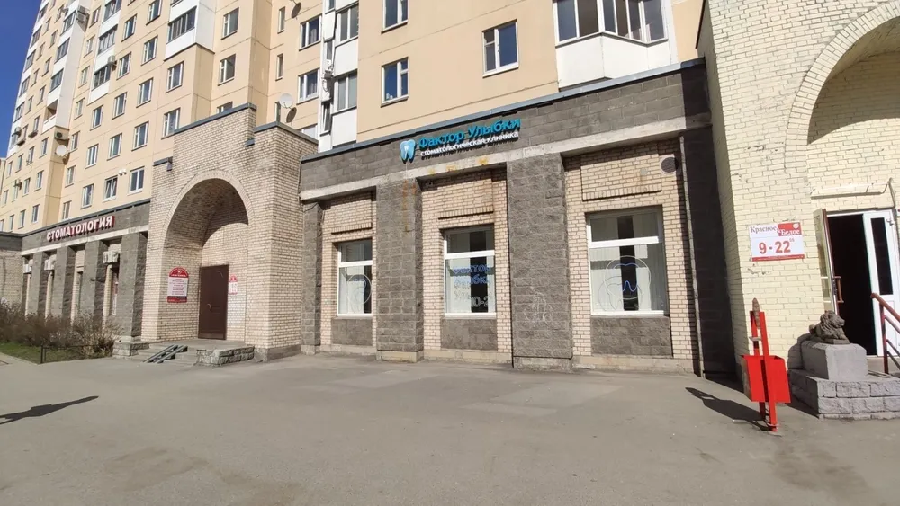 Clinic or Doctor photo
