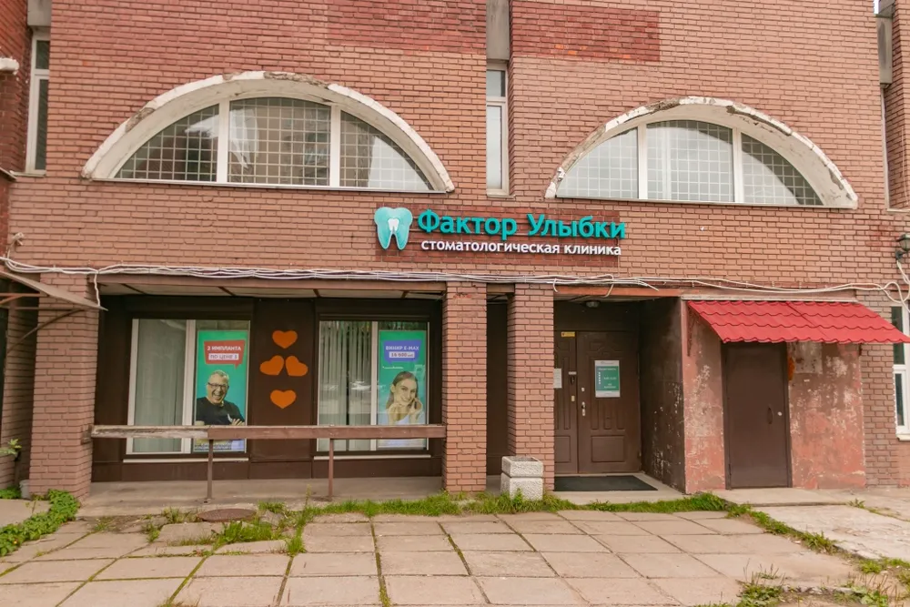 Clinic or Doctor photo