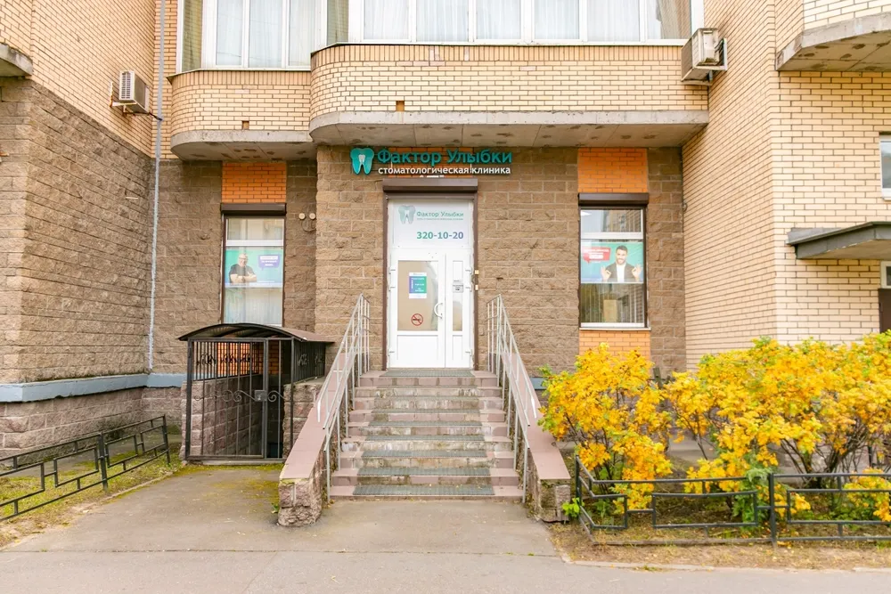 Clinic or Doctor photo