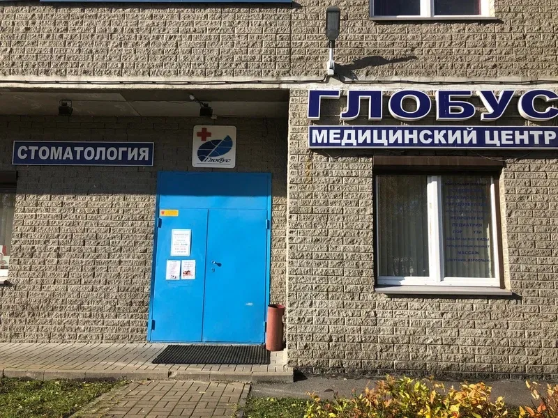 Clinic or Doctor photo