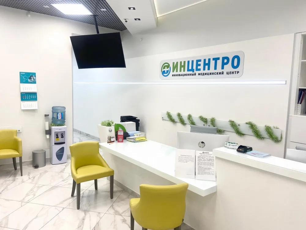 Clinic or Doctor photo