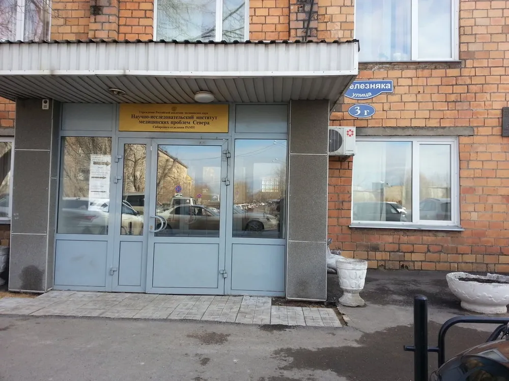 Clinic or Doctor photo