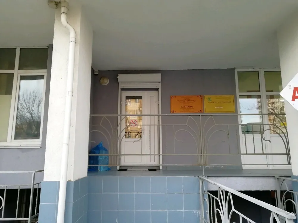 Clinic or Doctor photo