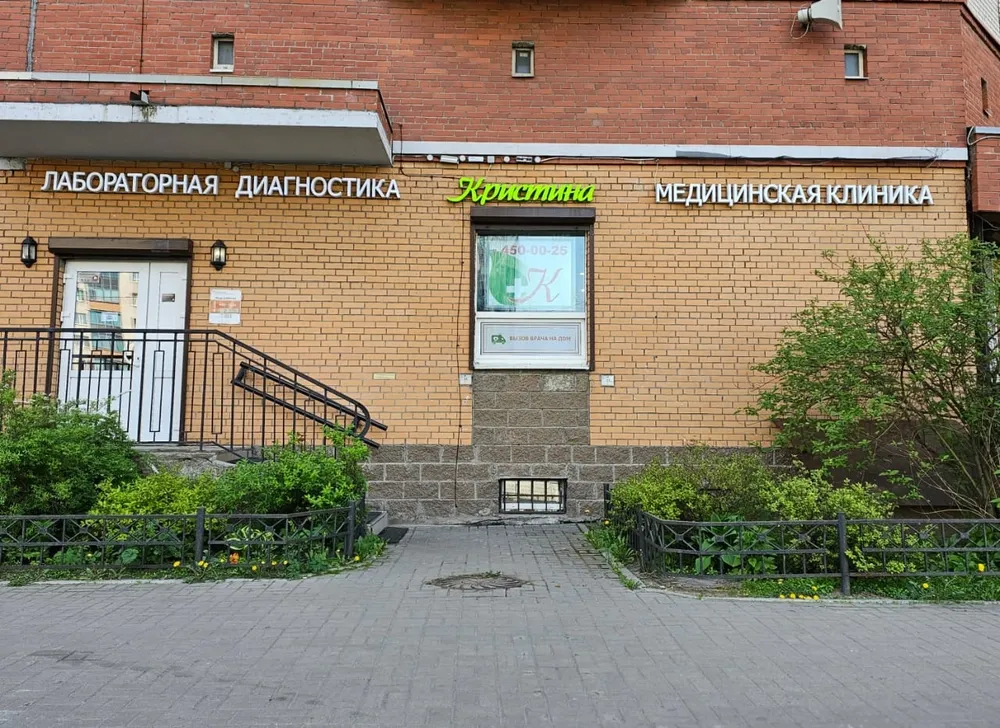 Clinic or Doctor photo