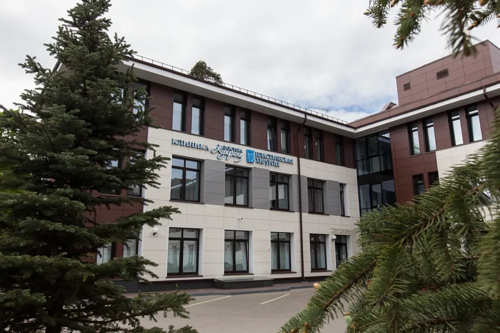 Clinic or Doctor photo