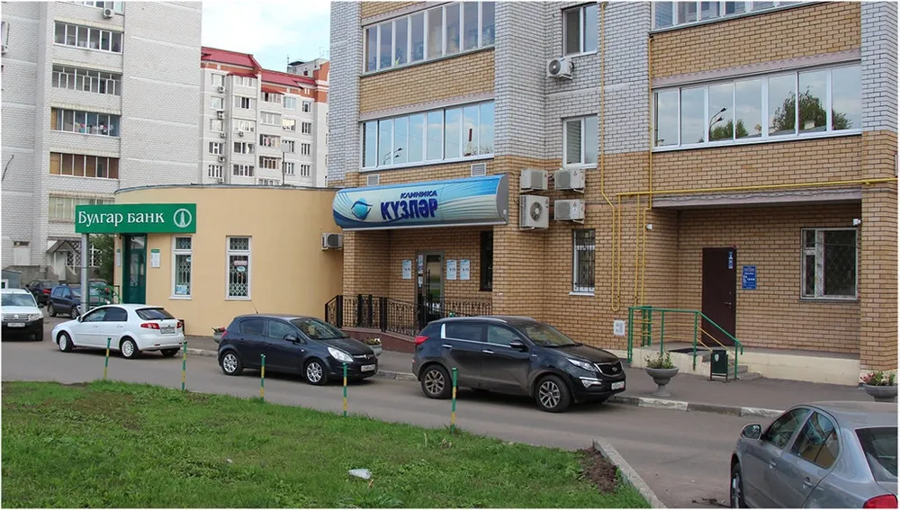 Clinic or Doctor photo