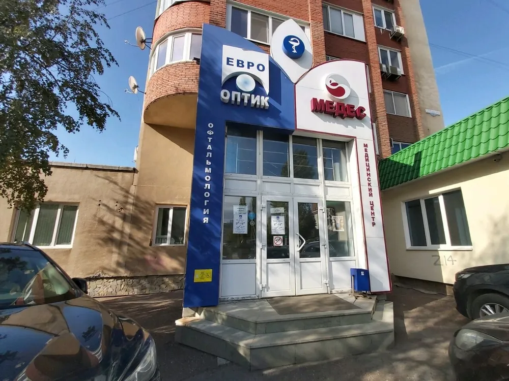 Clinic or Doctor photo