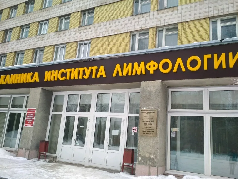 Clinic or Doctor photo