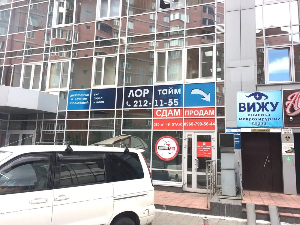 Clinic or Doctor photo