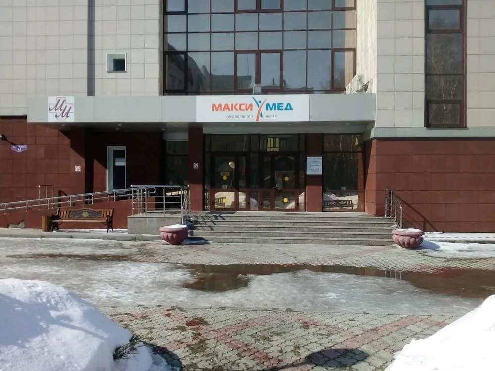 Clinic or Doctor photo