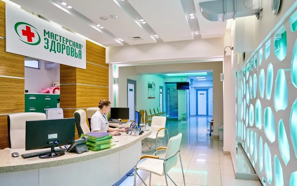 Clinic or Doctor photo