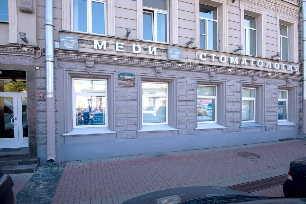 Clinic or Doctor photo