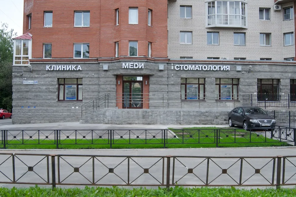 Clinic or Doctor photo