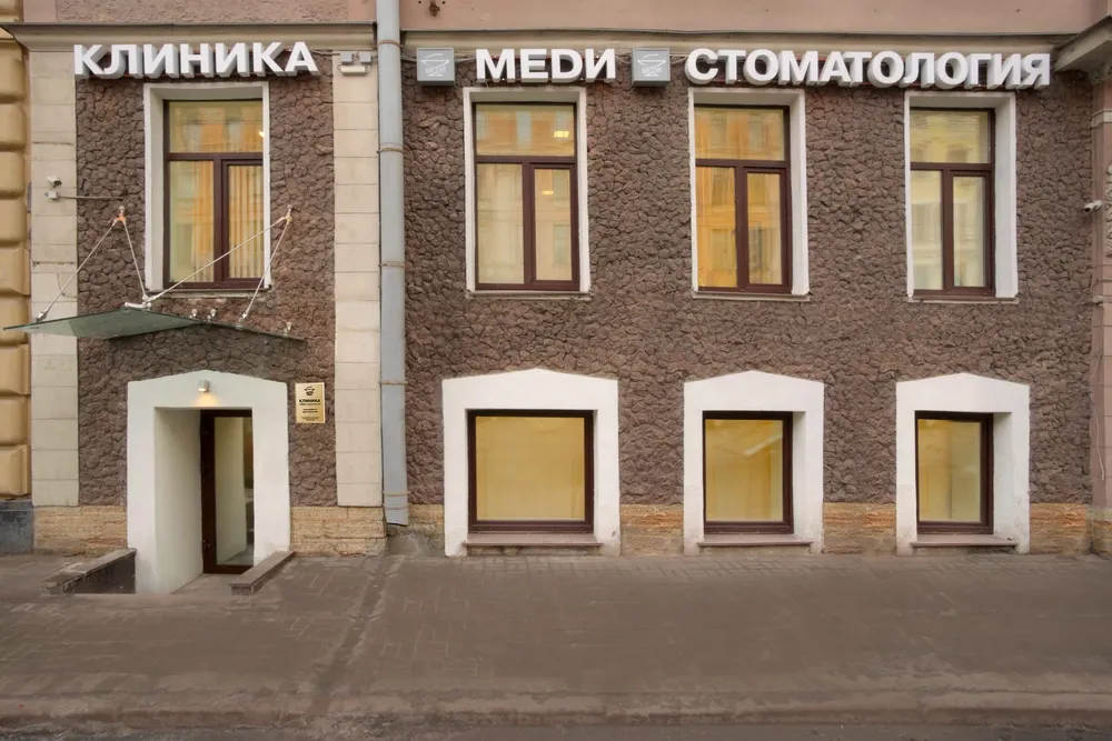 Clinic or Doctor photo