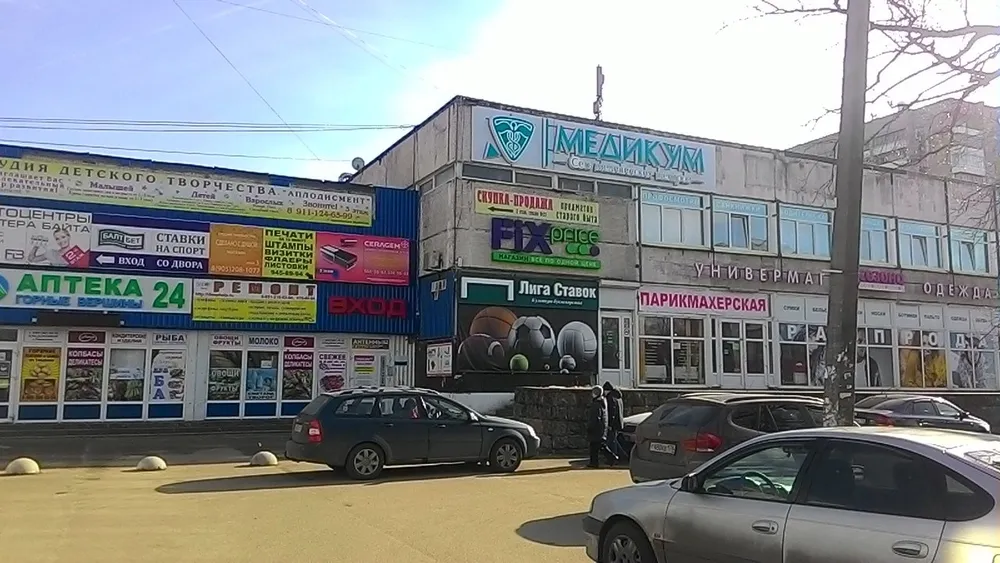 Clinic or Doctor photo