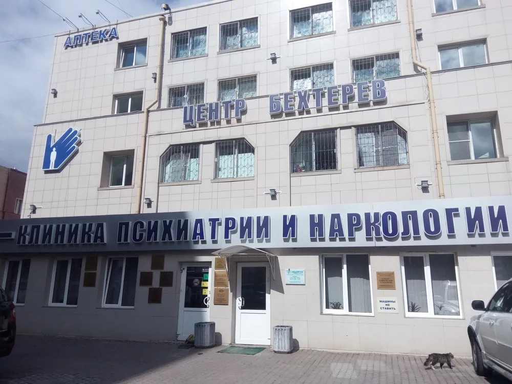 Clinic or Doctor photo