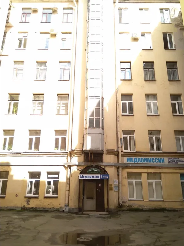 Clinic or Doctor photo