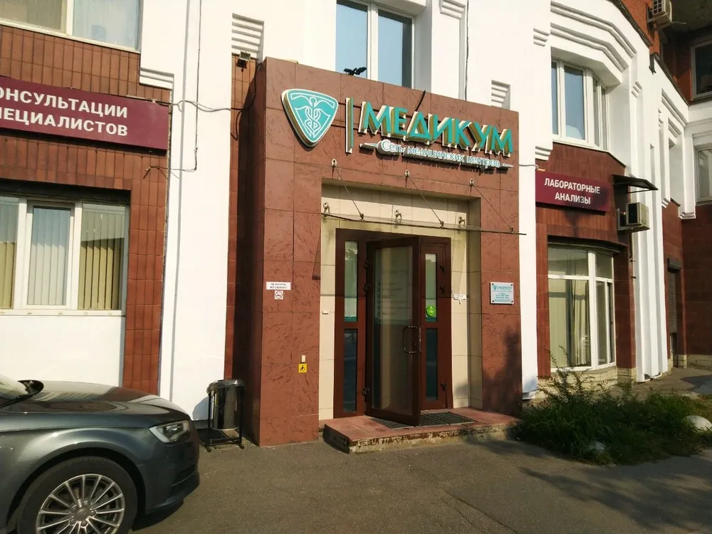 Clinic or Doctor photo