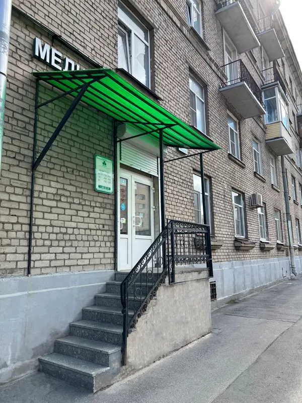 Clinic or Doctor photo