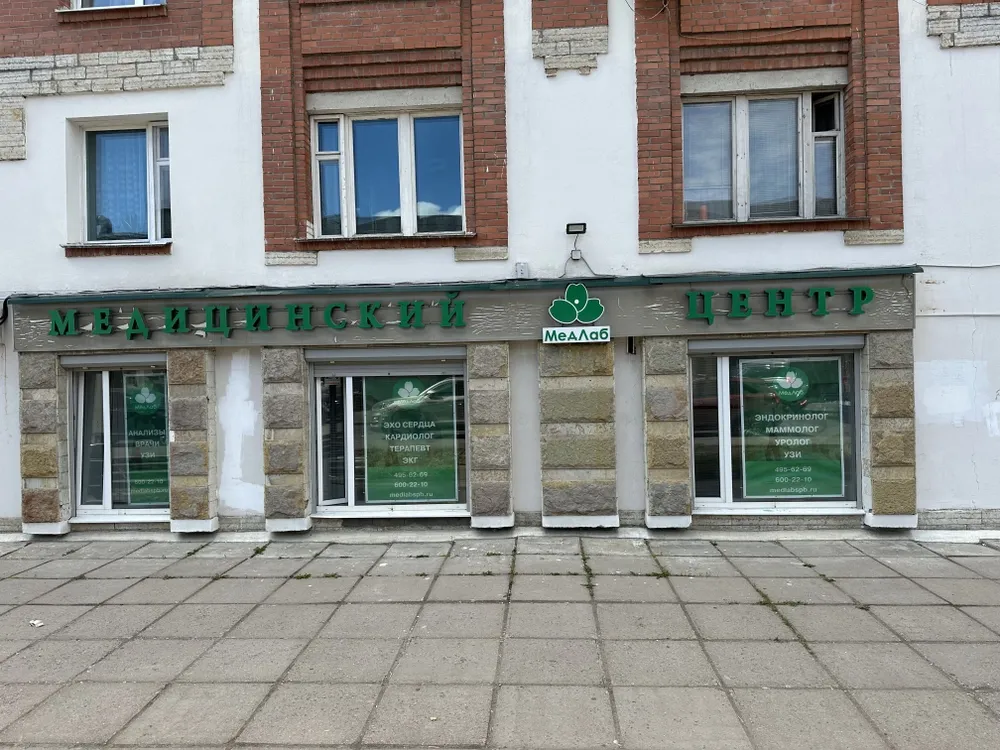 Clinic or Doctor photo