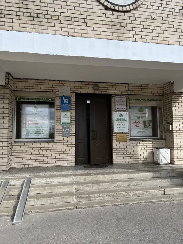 Clinic or Doctor photo