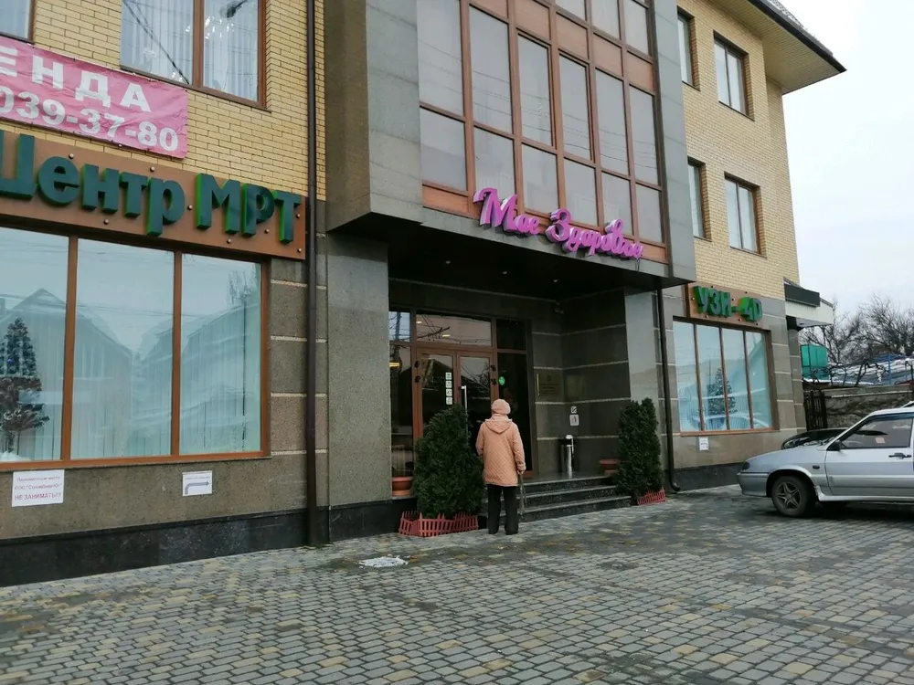 Clinic or Doctor photo