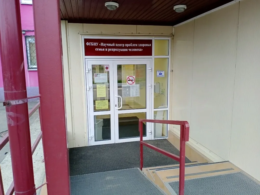 Clinic or Doctor photo