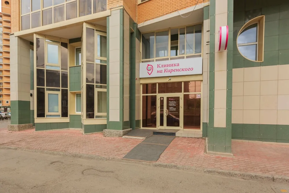 Clinic or Doctor photo