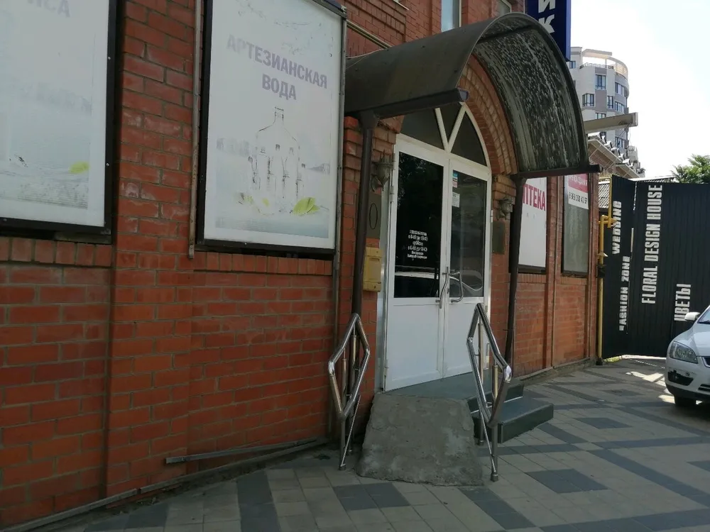 «Клиника на Набережной», Краснодар