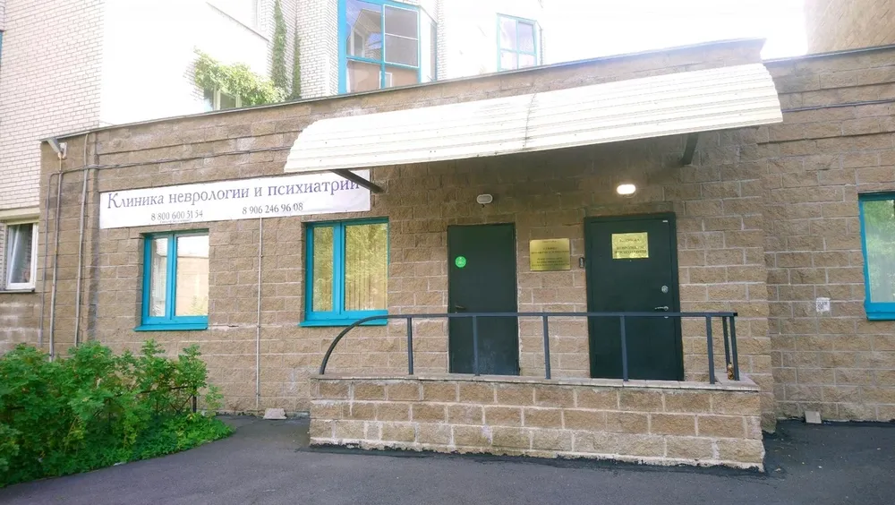 Clinic or Doctor photo