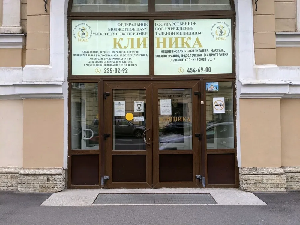 Clinic or Doctor photo
