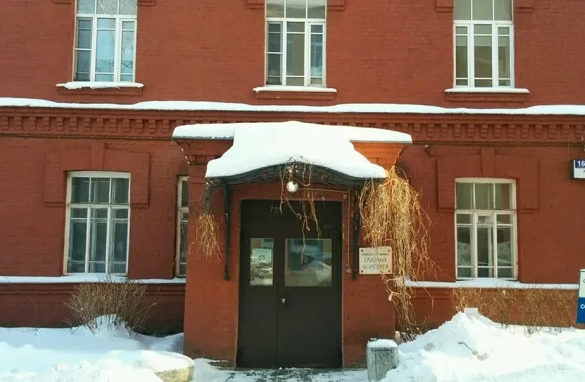 Clinic or Doctor photo