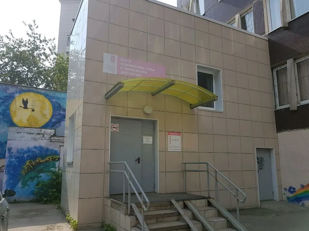 Clinic or Doctor photo