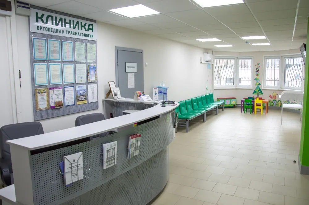 Clinic or Doctor photo