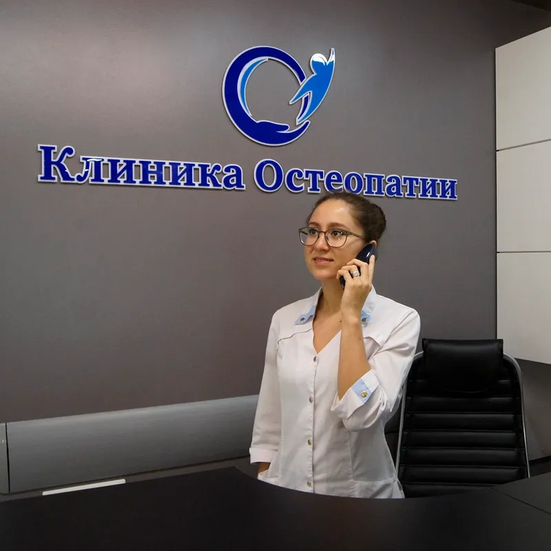 Clinic or Doctor photo